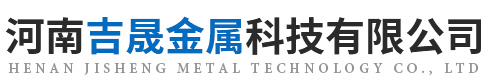河南香蕉视频黄下载金属科技有限公司